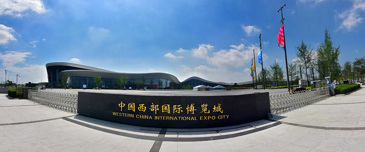 成都西博试驾场地