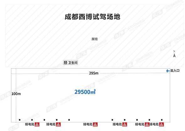 成都西博试驾场地